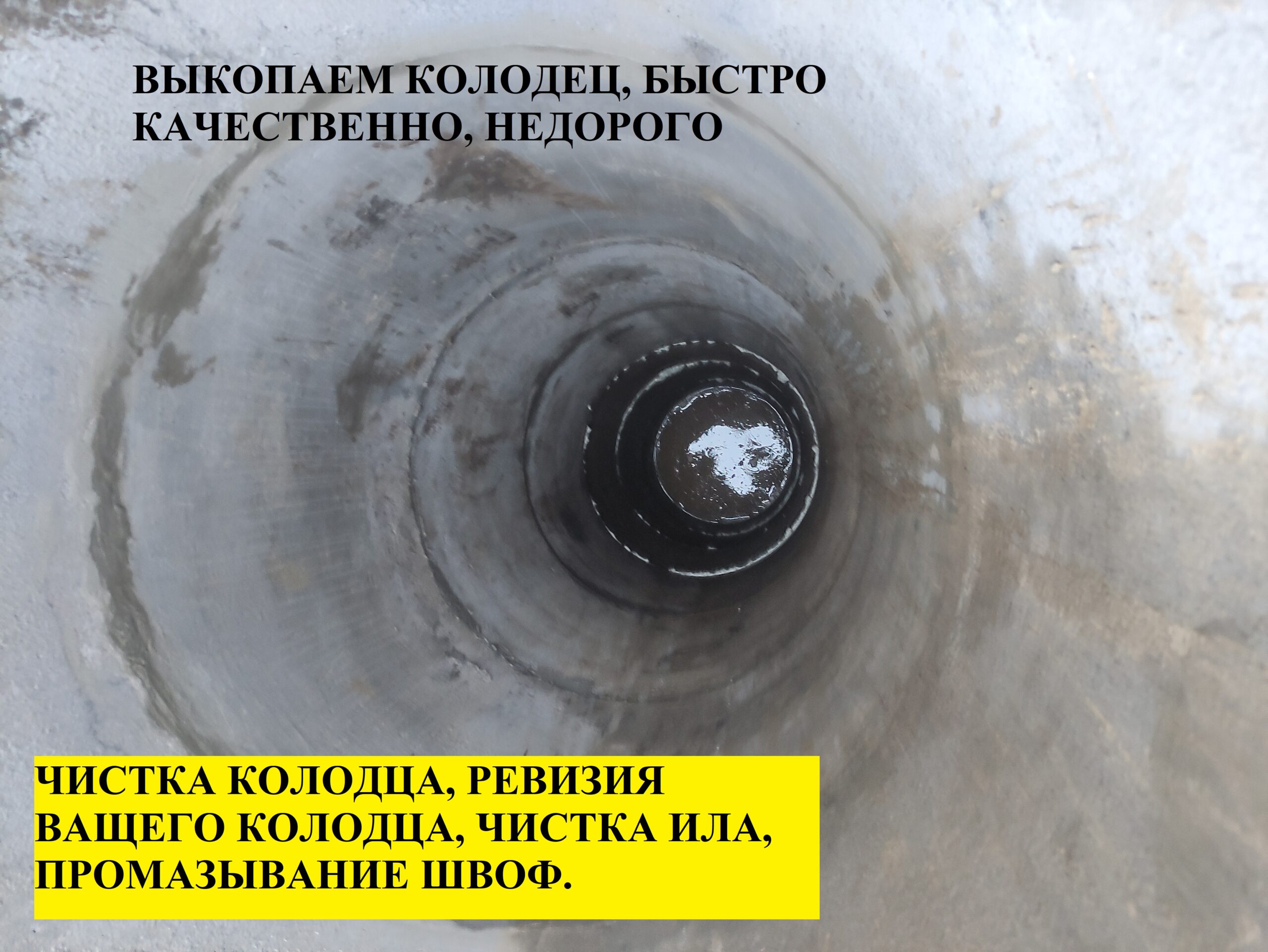 img 20221013 174243